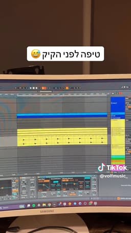 שיפט קטן שמאלה 