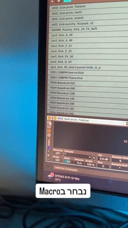 עוד דרך לבחור קיק בזרימה