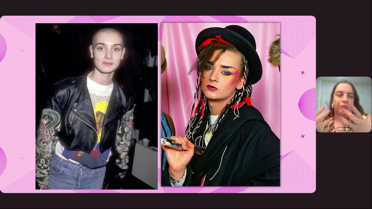 הרצאת 'אידיאל היופי' | הקלטה