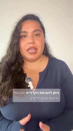 פרק 2 - חלונות עבודה מתחילים לפני שפותחים מחשב