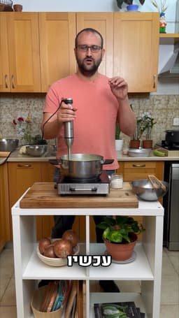 טחינת מרק ירוק (וגם: מה זה אמולסיה ולמה לא צריך לפחד ממנה)