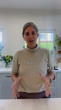 פרק 1 השפעת הרוטינות על היום שלך
