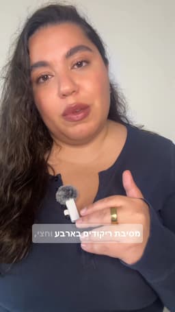 פרק 1 - עוגנים